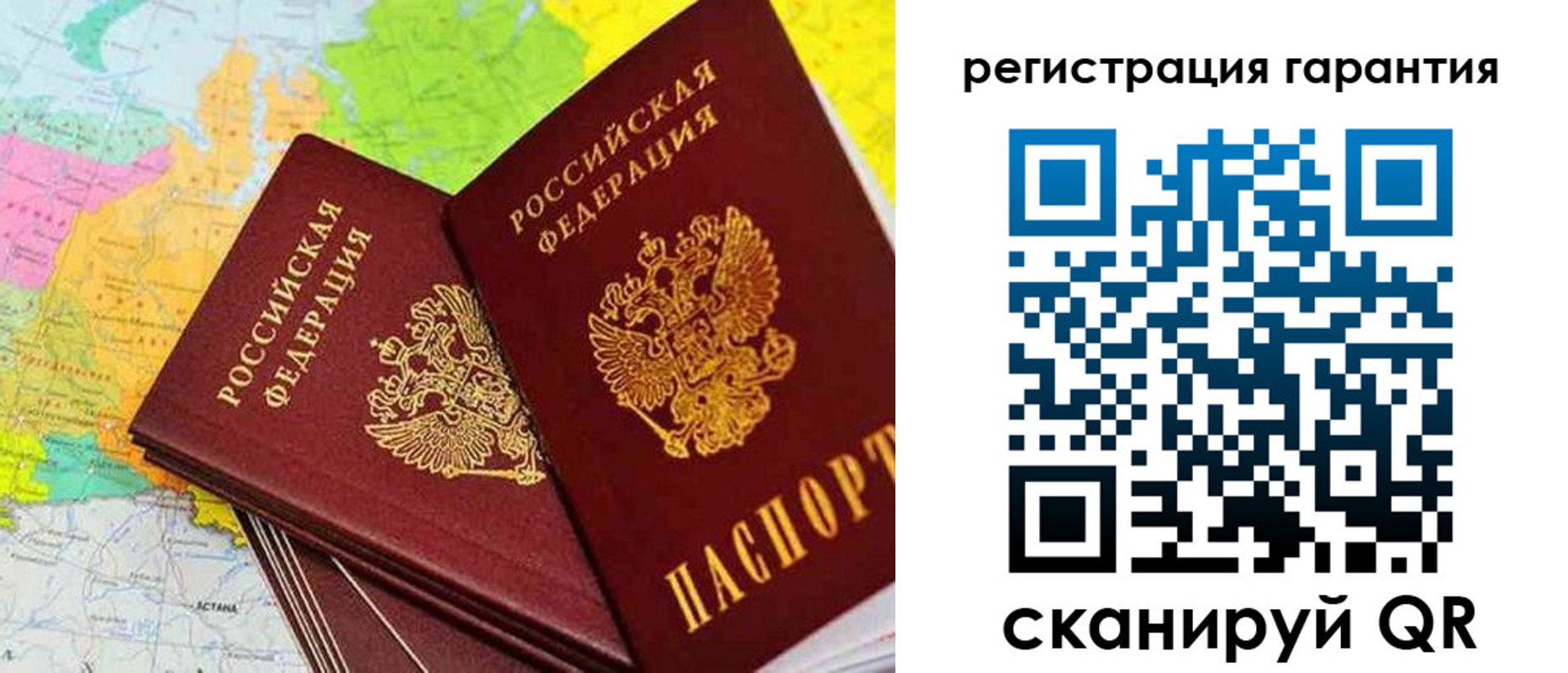 купить прописку в Данкове
