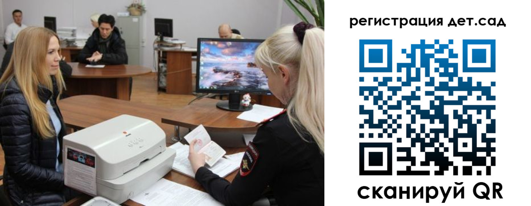 регистрация в Данкове