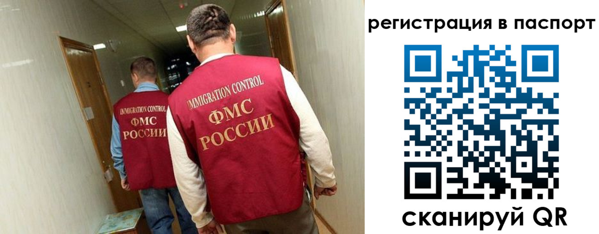 временная регистрация купить в Данкове